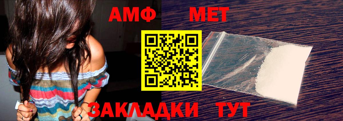 Амфетамин  АМФЕТАМИН  Вход с VPN  Красный Сулин  АМФЕТАМИН 97% 