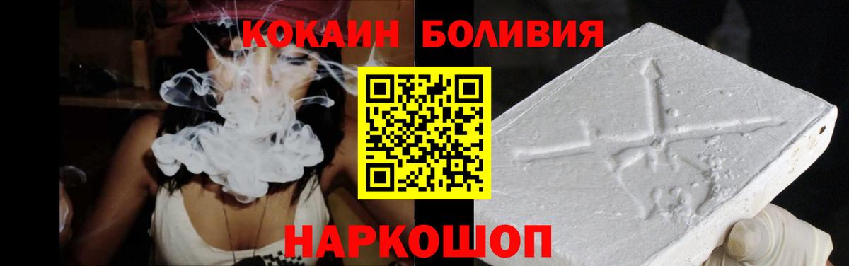Cocaine Columbia Красный Сулин