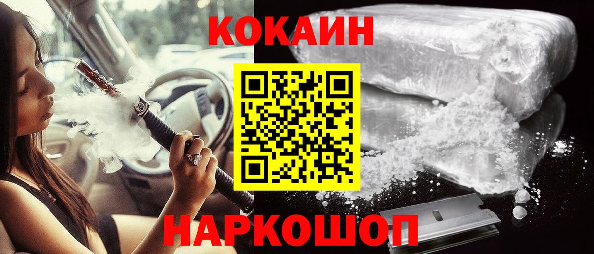Кокаин Эквадор  Вход с VPN  Красный Сулин  Кокаин Перу 