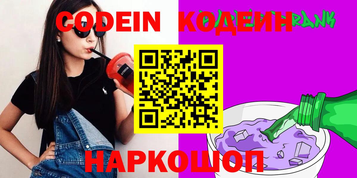 Меф МЯУ МЯУ  Красный Сулин  Мефедрон кристаллы  Марихуана  COCAIN  Вход с VPN  MDMA  Гашиш  Alpha-PVP СОЛЬ  