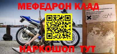 наркотики Кандалакша