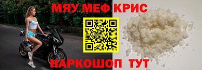 наркотики Кандалакша