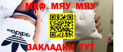 каннабис Камышлов