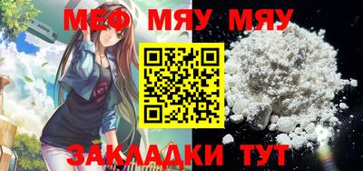 таблы Канаш