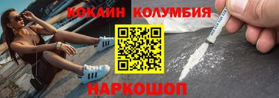 каннабис Камышлов