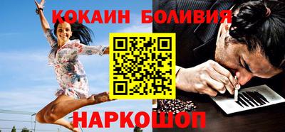 наркотики Кандалакша