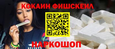 таблы Канаш