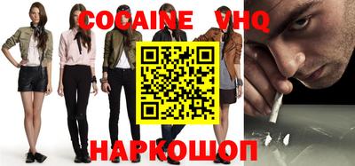наркотики Кандалакша