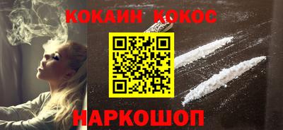таблы Канаш