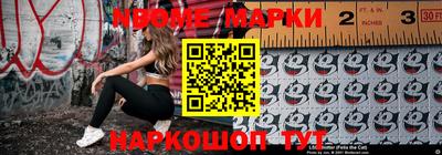 таблы Канаш