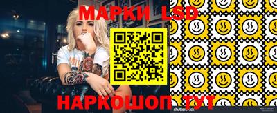 каннабис Камышлов
