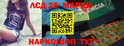 таблы Канаш