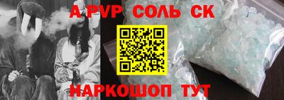 каннабис Камышлов