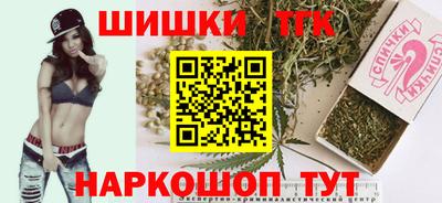 каннабис Камышлов