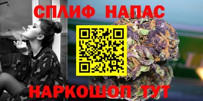 наркотики Кандалакша