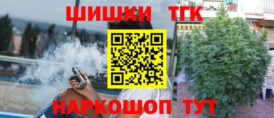 наркотики Кандалакша