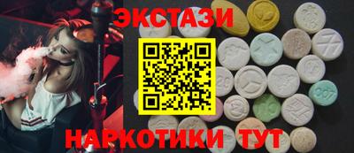 таблы Канаш