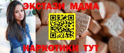 наркотики Кандалакша