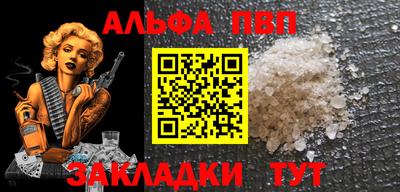 наркотики Кандалакша