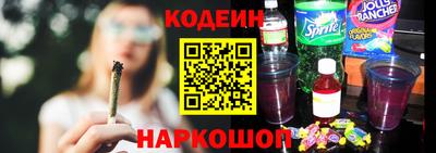 каннабис Камышлов