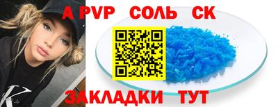таблы Канаш