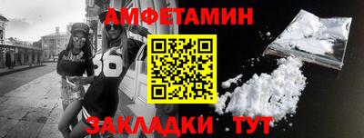 таблы Канаш