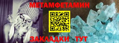 каннабис Камышлов