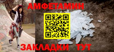 таблы Канаш