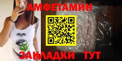 таблы Канаш