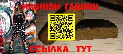 каннабис Камышлов