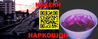 таблы Канаш