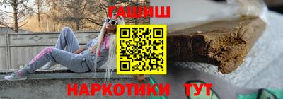 таблы Канаш