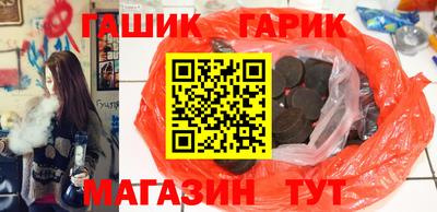 наркотики Кандалакша