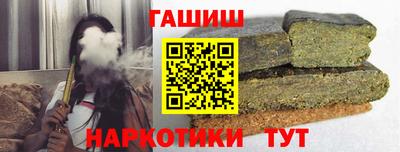 каннабис Камышлов
