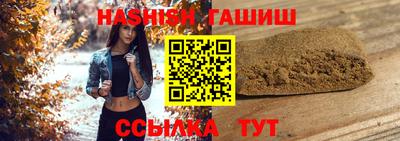 каннабис Камышлов