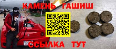 таблы Канаш