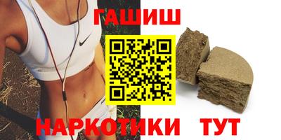 каннабис Камышлов