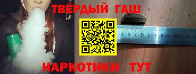 наркотики Кандалакша