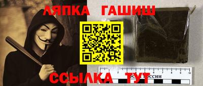 наркотики Кандалакша