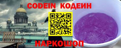каннабис Камышлов