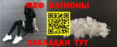 таблы Канаш