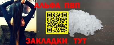 наркотики Кандалакша