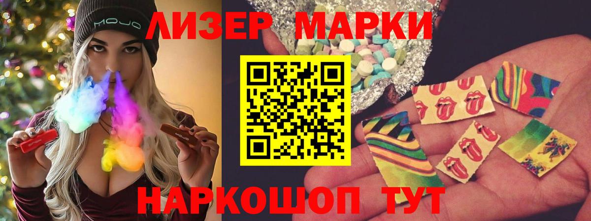 Красный Сулин  Лсд 25 экстази ecstasy  Вход с VPN  ЛСД экстази кислота 