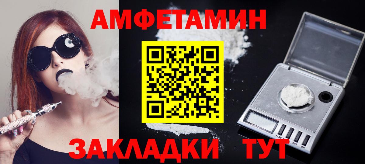 Первитин Methamphetamine  Вход с VPN  Красный Сулин  Первитин Methamphetamine 