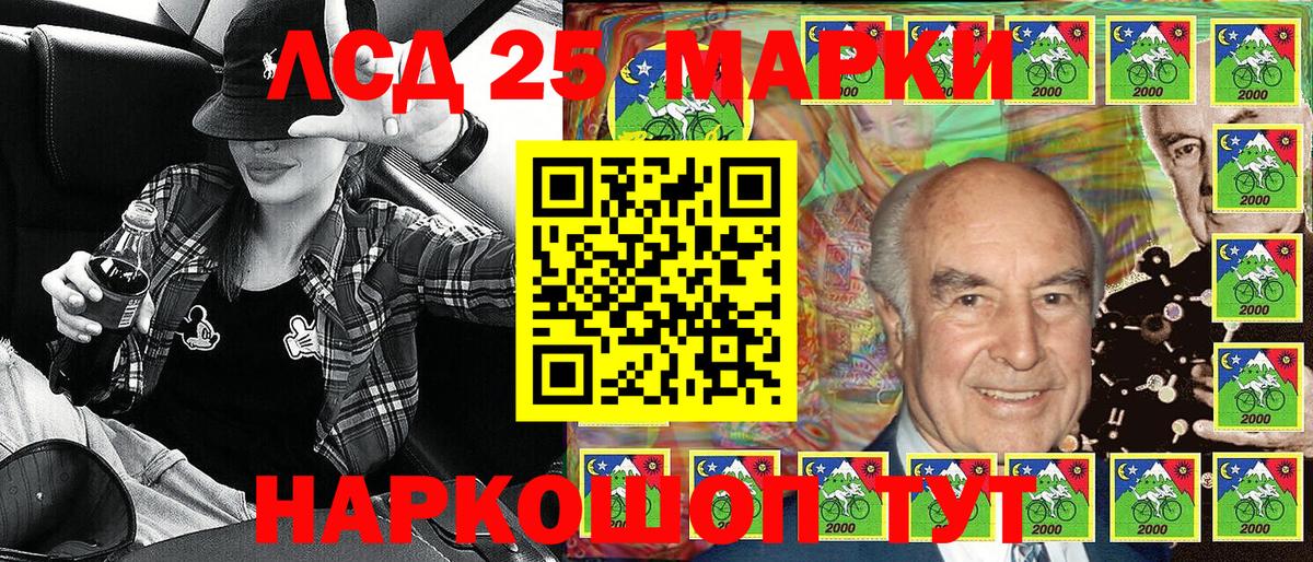 Красный Сулин  Марки 25I-NBOMe 1,5мг  Вход с VPN 