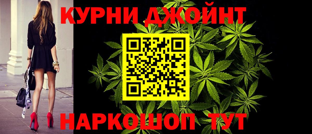 Красный Сулин  Каннабис тримм  Бошки марихуана Ganja  Бошки Шишки индика  Вход с VPN 